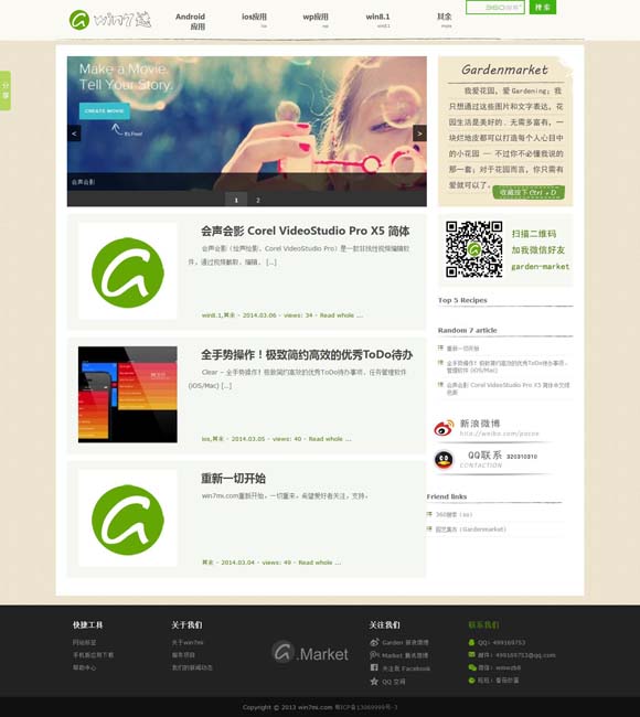 49图库港澳台图纸2023 告别“狂飙”，微短剧后劲在哪里